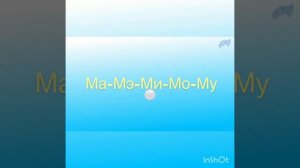 Урок музыки 2 класс