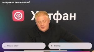 Блиц по Хоккею с Антоном Юрьевым