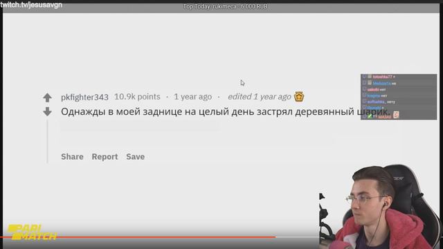 JesusAVGN Смотрит ЛЮДИ АНОНИМНО РАСКРЫВАЮТ СВОИ УЖАСНЫЕ СЕКРЕТЫ
