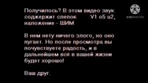 Инцидент Макса Хедрума на телеканале Перец в 2013!
