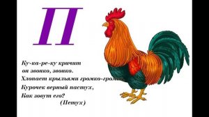 Азбука в загадках с картинками, развивающие мультики для детей