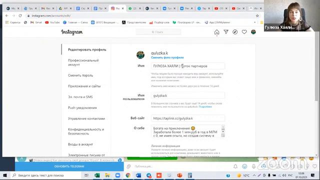 Гулюза Хаялиева– Совещание Zoom смотреть онлайн