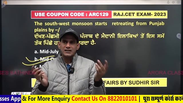 DAILY DOSE: SPECIAL CURRENT AFFAIRS - Sudhir Sir delivers the latest updates смотреть онлайн