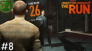 8 | В гостях у Юрия! | Прохождение NfS: The Run. на русском| Без комментариев.