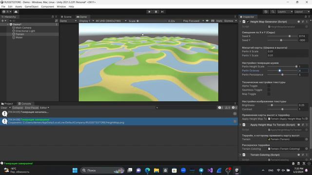 Процедурная генерация в Unity 3D ! Готовый ассет смотреть онлайн