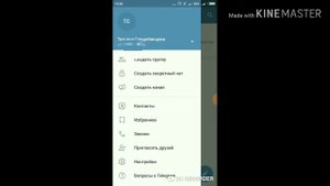 Как зарегистрироваться в телеграм