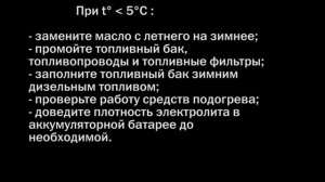 Подготовка, запуск и эксплуатация дизель генератора (электростанции). Краткая видеоинструкция