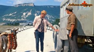 Кавказская пленница. - Будь проклят тот день когда я сел за баранку этого пылесоса...