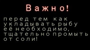 Судак горячего копчения,рецепт.