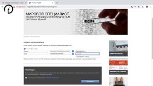 Как отличить подделку от оригинала продукции Legrand. Проверка уникального кода copytracer