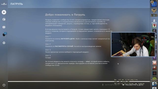 ПЕРВЫЙ ЧИТЕР НА PANORAMA UI - VAC BAN? смотреть онлайн