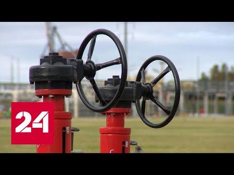 Польша разорвала соглашение с Россией по поставкам газа - Россия 24