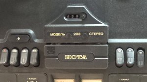 Нота 203 Первый Чебурашка СССР