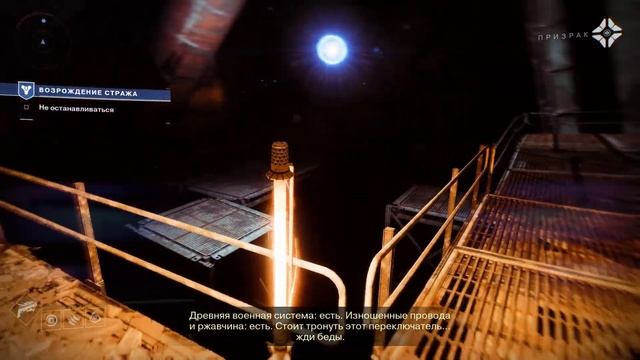 Destiny 2 подпивас обзор смотреть онлайн