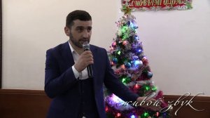 Сархан дуня сенин,дуня меним