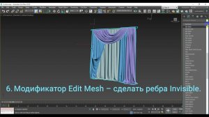 Как экспортировать файл из 3dsMax, создать семейство в Revit и в него импортировать файл *.dxf?