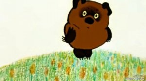 (1)... песенка Винни Пуха... на то оно и утро...