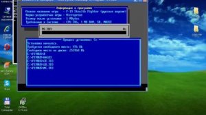 Как установить и настроить DOSBox на Windows XP или на любой другой Windows