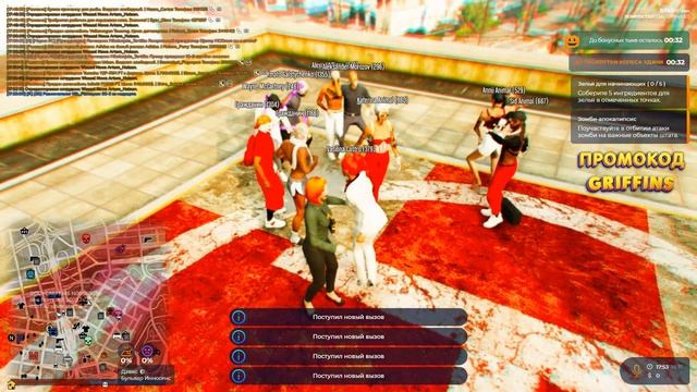 EMS танцует с Animal смотреть онлайн