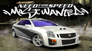 Белый Кадиллак | Need for Speed Most Wanted | Режим погони | прохождение 9