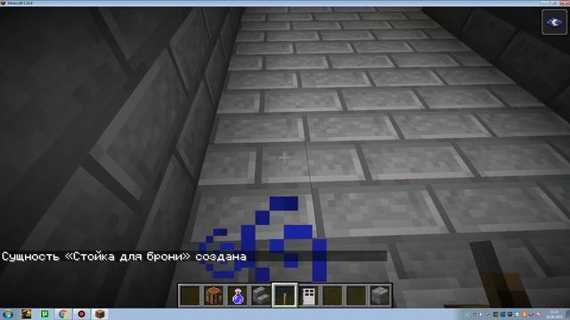 майнкрафт чиним и улучшаем эндер крепость 3 часть Оружейная комната смотреть онлайн