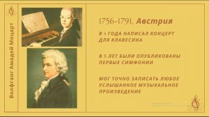 8 класс Пушкин "Моцарт и Сальери".