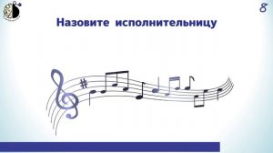 Квиз "Угадай кино и музыку СССР"