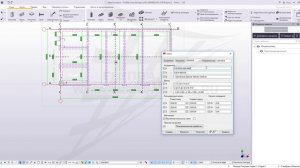 [BIM SCHOOL 2019] Урок 05. TEKLA. Импорт исходных данных. Сетка разбивочных осей