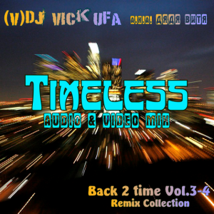 DJ Vick Ufa - Back 2 Club 10 (Timeless 2)