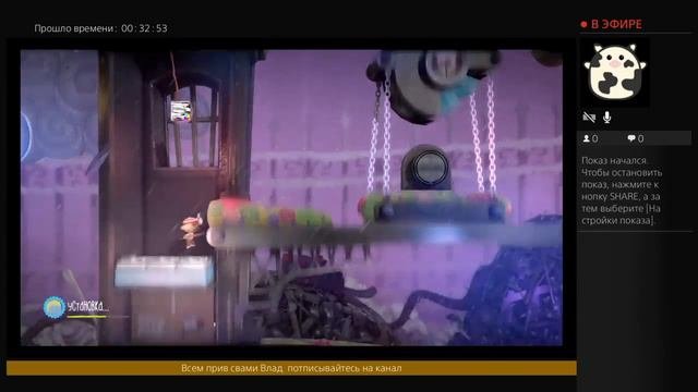 Литл биг пленет 3 (Первый взгляд)