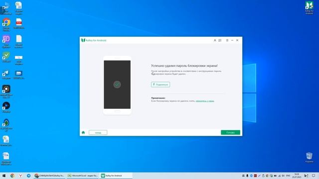 Как разблокировать Xiaomi/Redmi если забыл пароль? РАБОЧИЙ СПОСОБ 2023 смотреть онлайн