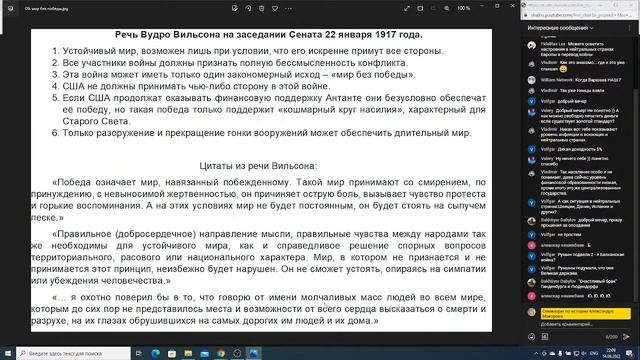 Первая Мировая война. Дипломатия и экономика. Часть 2.