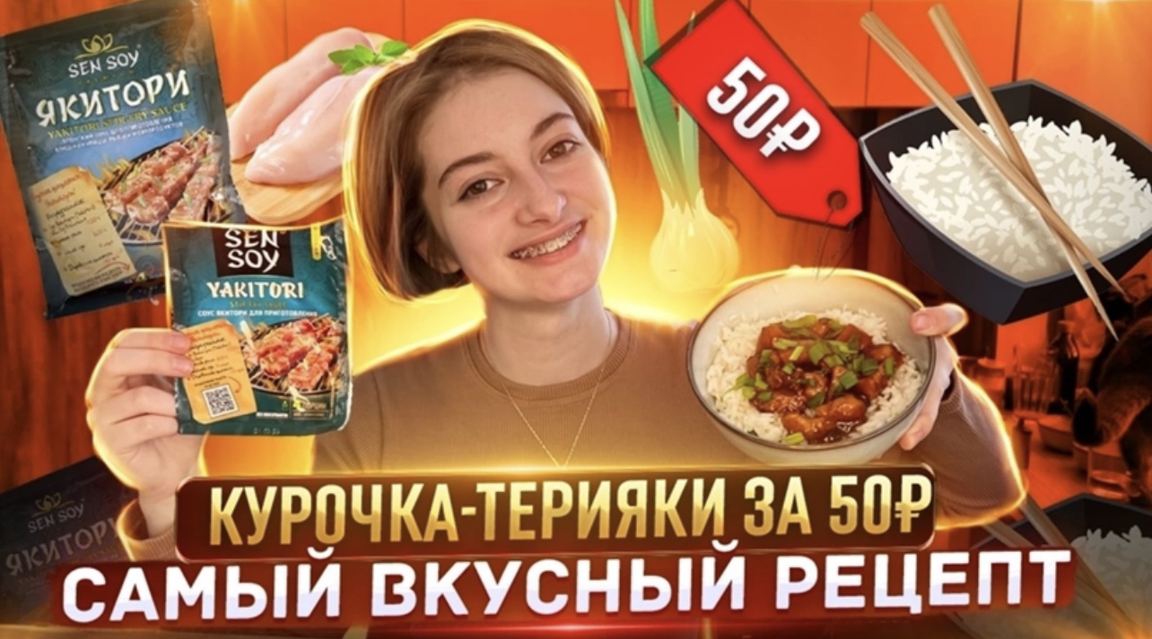 КУРОЧКА ЗА 30 МИНУТ|Соус за 50 рублей|Вкусно готовим просто