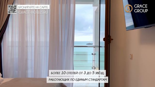 Отели ГРЕЙС ГРУПП | КЭШБЭК 20%