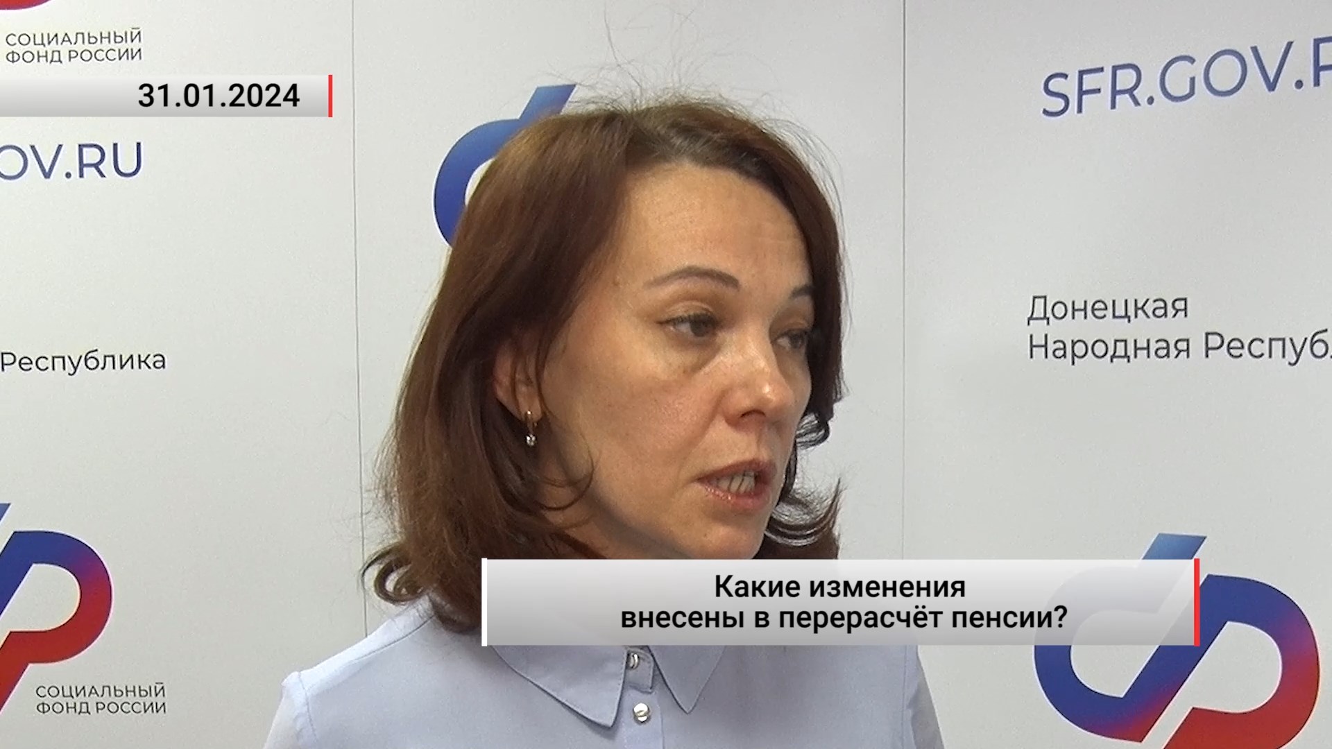Повышение пенсии в 2023 2024