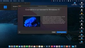 УСТАНОВКА WINDOWS 11 НА М1 Mac  ПОДРОБНО!