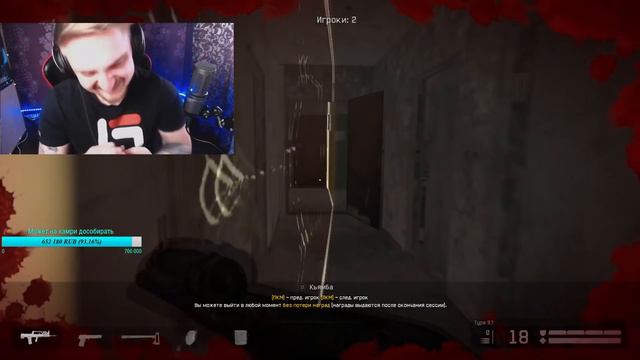 КАПИТАН ПАНИКА И ШКОЛОНИК ИГРАЮТ КОРОЛЕВСКУЮ БИТВУ НА ОТЖИМАНИЯ / КАПИТАН ПАНИКА НАКОНЕЦ-ТО ПРОИГРА смотреть онлайн