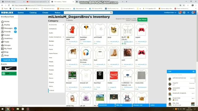 Сколько стоит твой инвентарь?!|Roblox|часть 2 смотреть онлайн