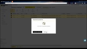 Как загрузить платежку в Райффайзен Банк и выгрузить банковскую выписку.mp4