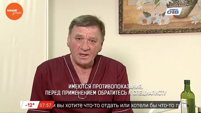 Знахарь – лечим печень