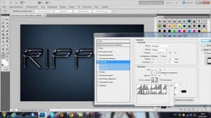 Видео урок "Создание металлического текста" от Ripper