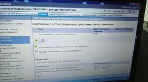 Диагностика ошибки p0016 m271 mercedes(1)