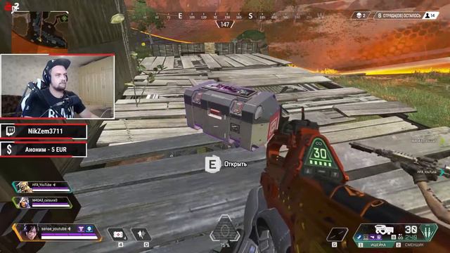 РАЗНОС СЕРВЕРА С ШУРИКОМ HFA В APEX LEGENDS