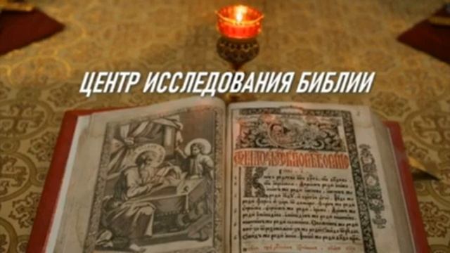 64. Беседа шестьдесят четвертая. О гневе и справедливости. смотреть онлайн