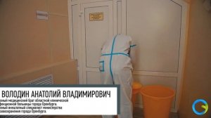 Компания "Экоорг" - первая по утилизации медицинских отходов