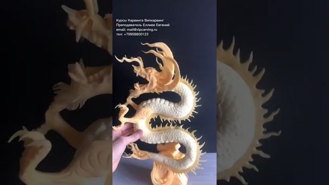 Курс по карвингу Дракон смотреть онлайн