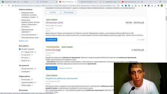 Какой язык программирования выбрать в 2021? Гарантия 100% смотреть онлайн