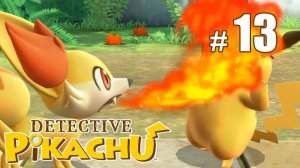 Детектив Пикачу едва спасает свою жизнь! - Detective Pikachu - #13