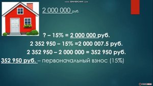 КАК ВЗЯТЬ ИПОТЕКУ БЕЗ ПЕРВОНАЧАЛЬНОГО ВЗНОСА. КУПИЛ КВАРТИРУ ИМЕЯ 40Т.Р. В КАРМАНЕ.