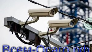 Использование дорожных камер в России упорядочат